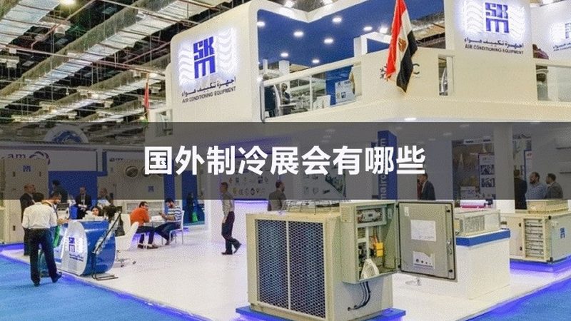 工业冷水机与普通冷水机：节能对比解析**