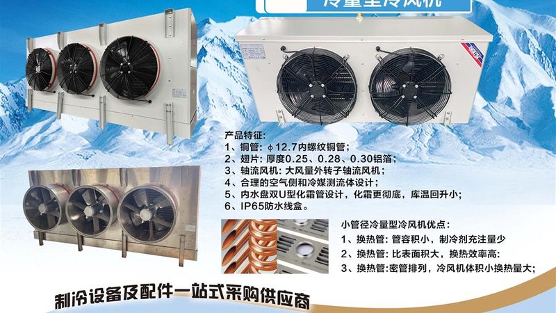 卧式暗装风机盘管选型计算，关键点你get了吗？**